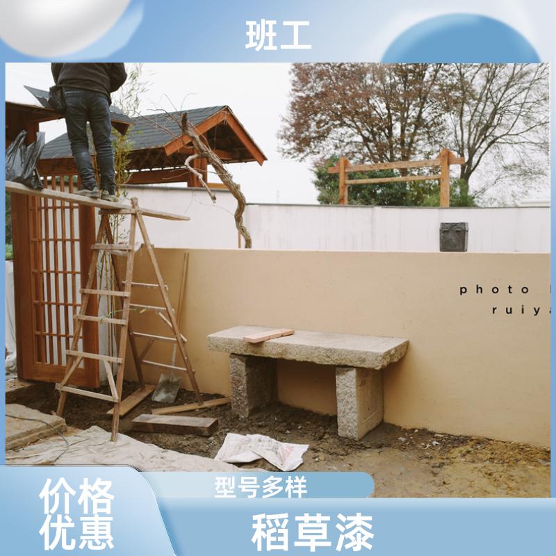 稻草漆艺术漆 乡村风格酒店农家乐民宿风 无机涂料 充足货源