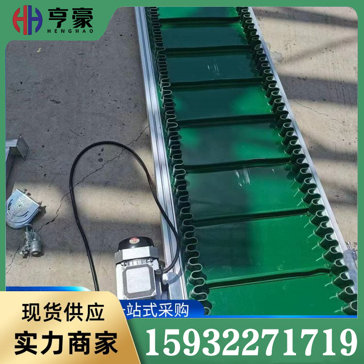 裙边皮带输送机商家