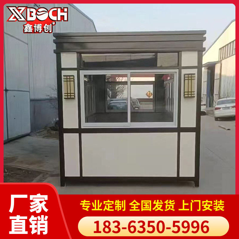 岗亭 不锈钢移动岗亭 可按需定制加工  鑫博创