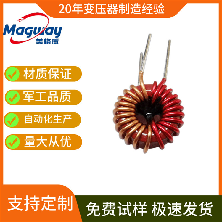 工厂供应 磁环电感9*5*4 共模电感 环形绿环双线并绕差模电感定制