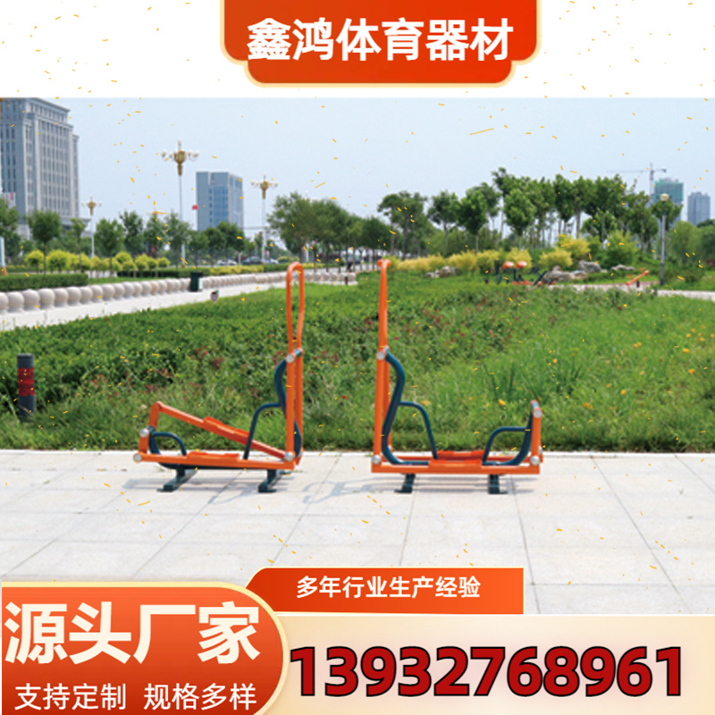 户外健身设施厂家健骑机 室外健身器材