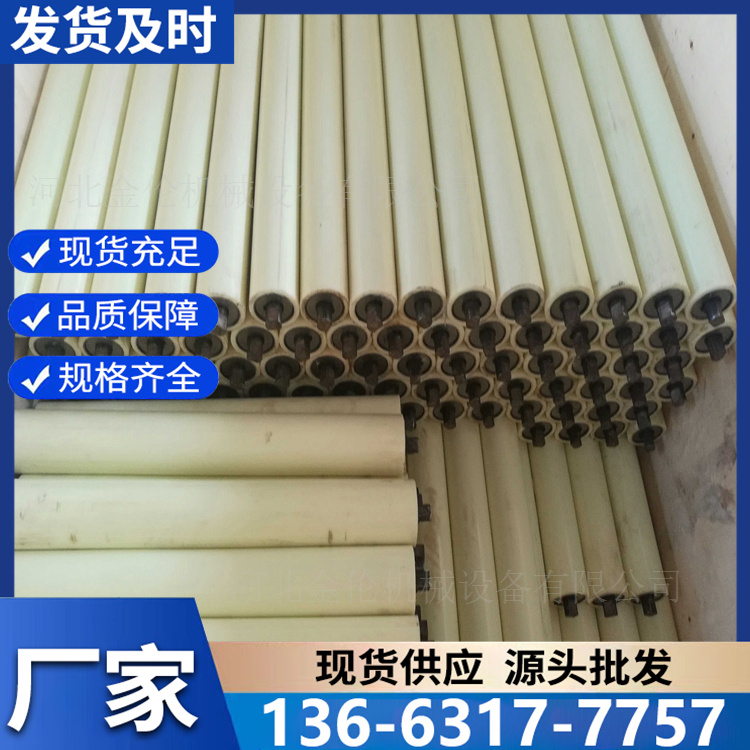 尼龙托辊 皮带输送机配件 生产厂家