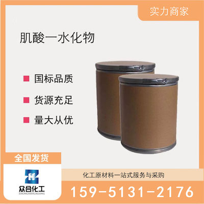 小苏打 厂家直销 品质有保证 售后无忧