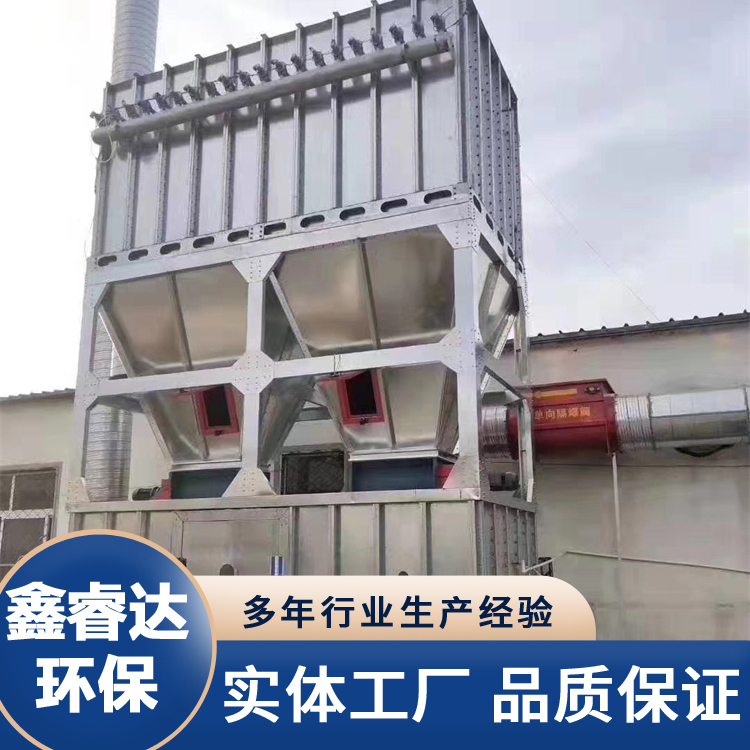 中央除尘设备 脉冲布袋除尘器 工业废气处理车间粉尘处理