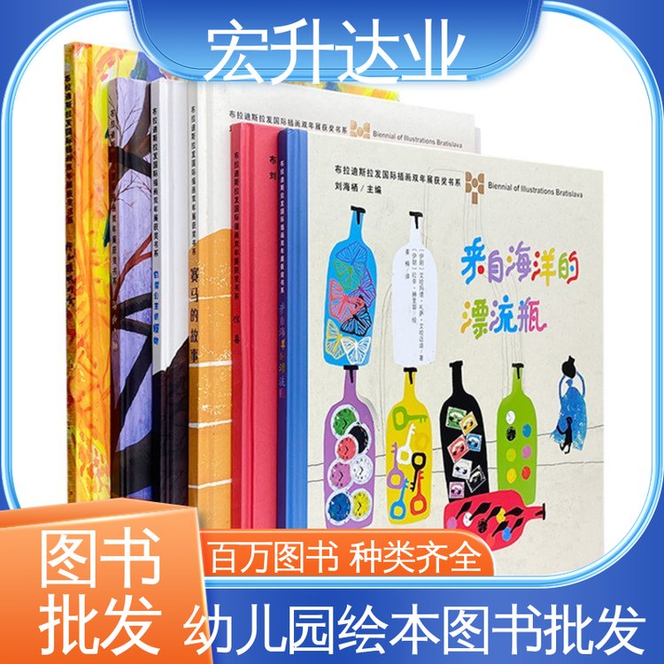 正版图书批发 工具书籍 1-3折起批 百万库存 宏升达业