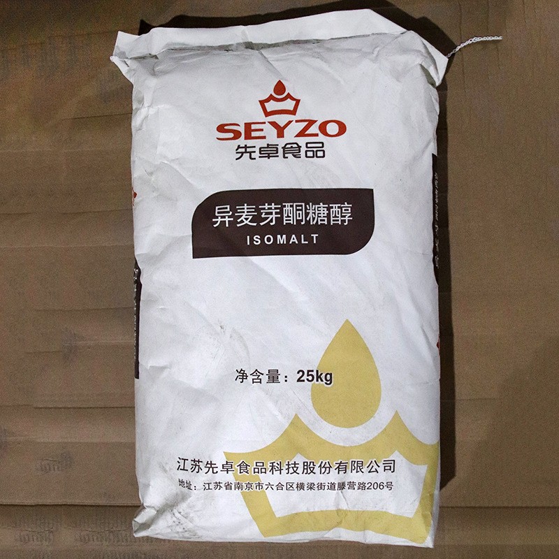 维科特 异麦芽酮糖醇S/ST 艾素糖 食品级甜味剂 异麦芽酮糖醇