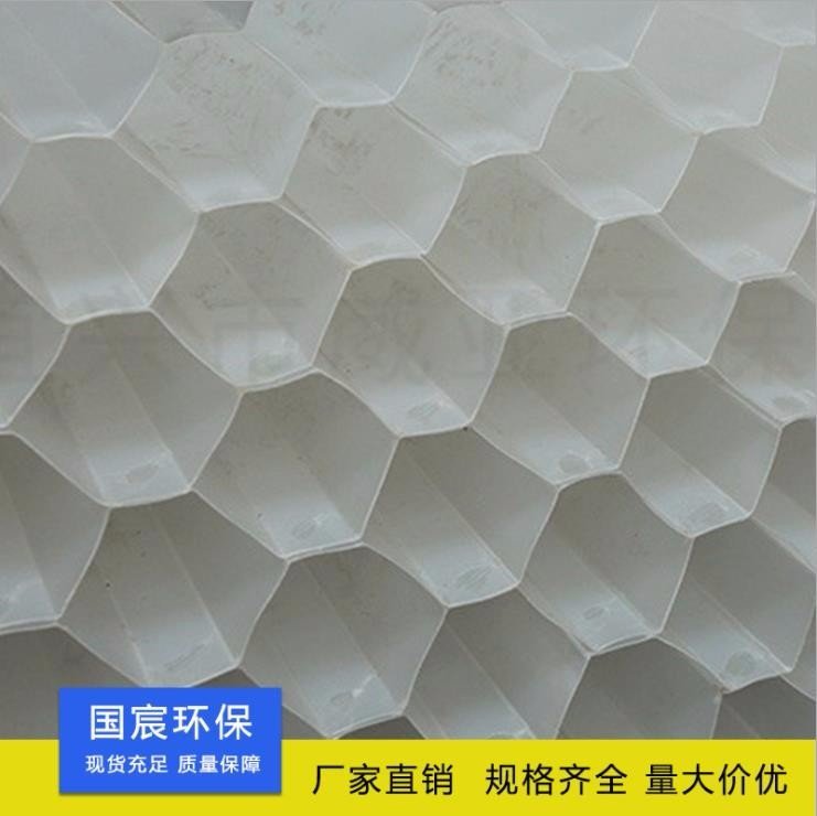 斜管填料