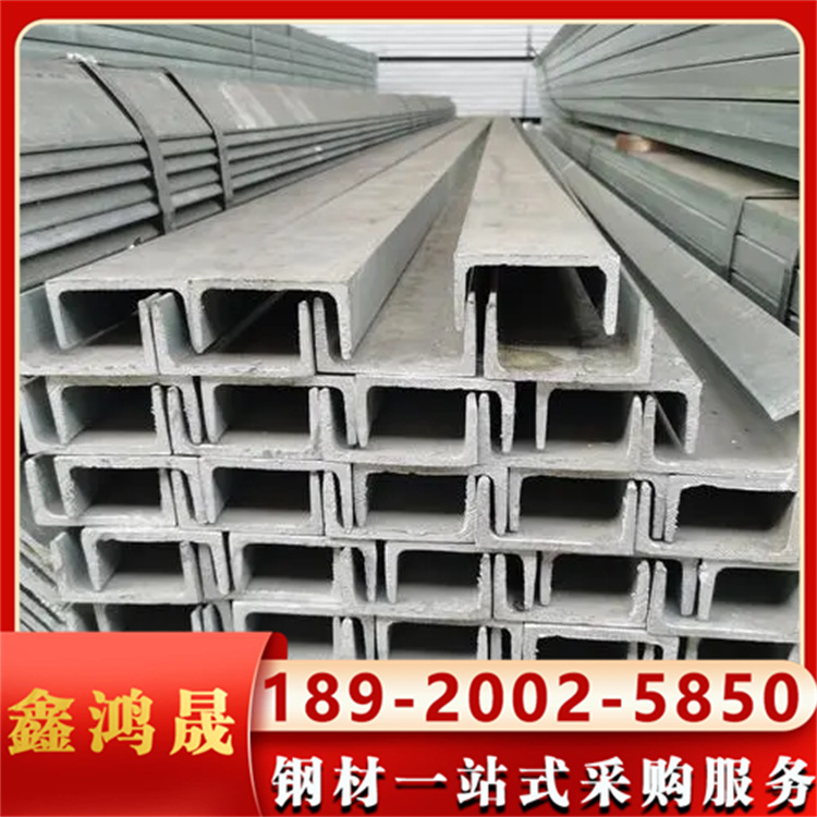 高锌层镀锌槽钢 Q355B 具有可加工性