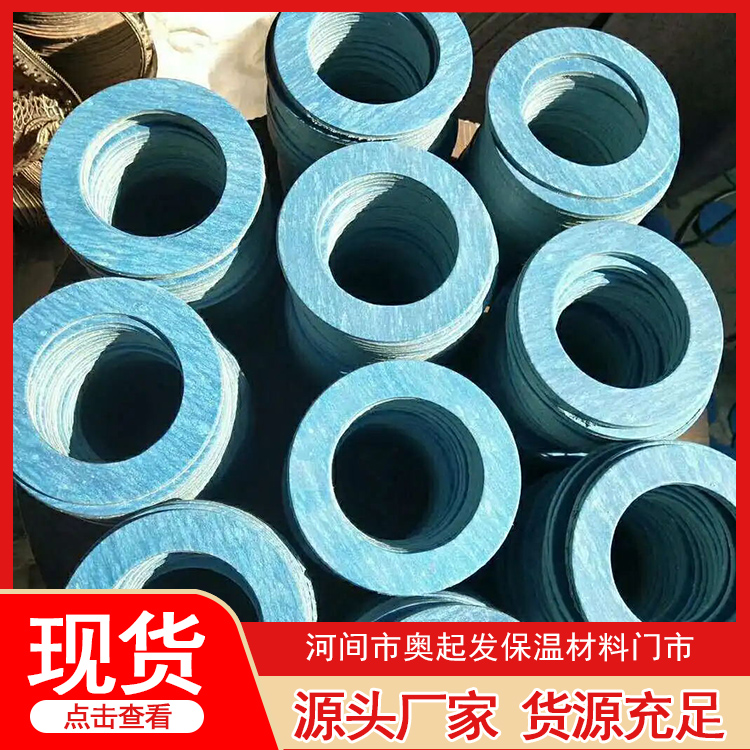 无石棉垫片图片