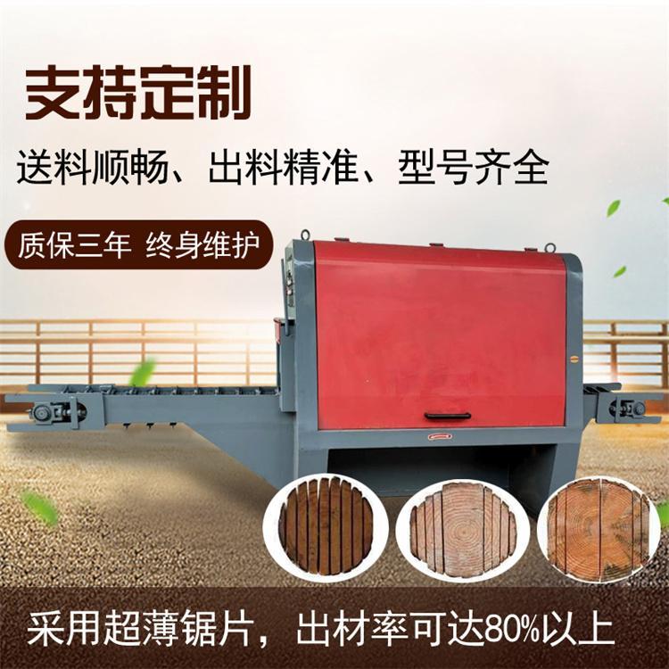 浩鼎大直径圆木多片锯 全自动多 片锯圆 木开料锯