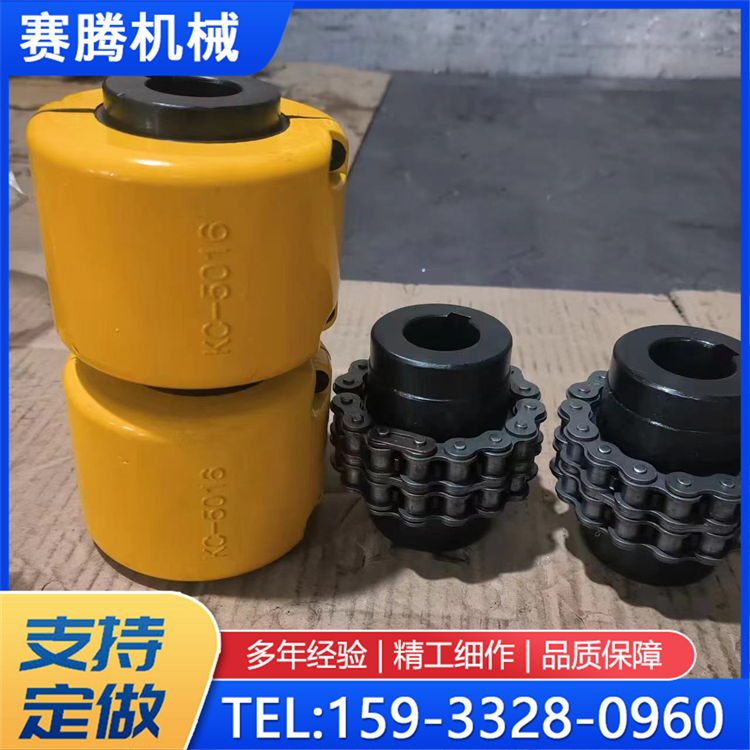 双排链条滚子链联轴器 KC滚子链联轴器主体 链条传动件链轮联轴器