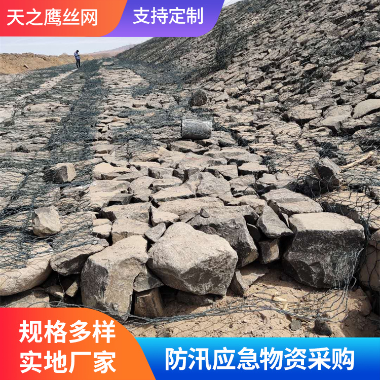 石笼精选材质