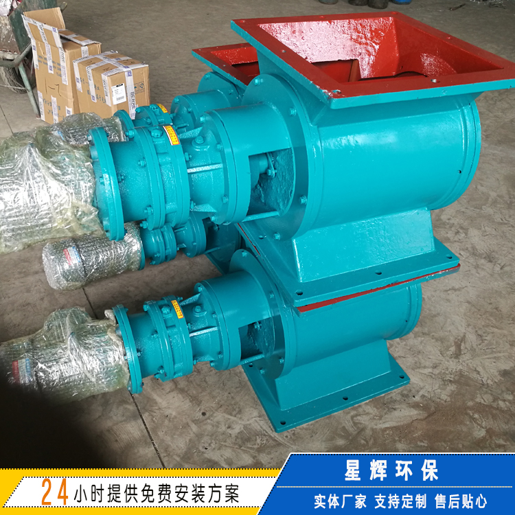 DN300星型卸料器 侧链卸灰阀 圆口关风机