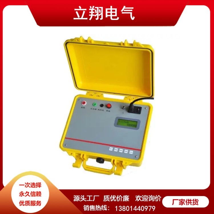 绝缘电阻测试仪 结构精密 坚固实用