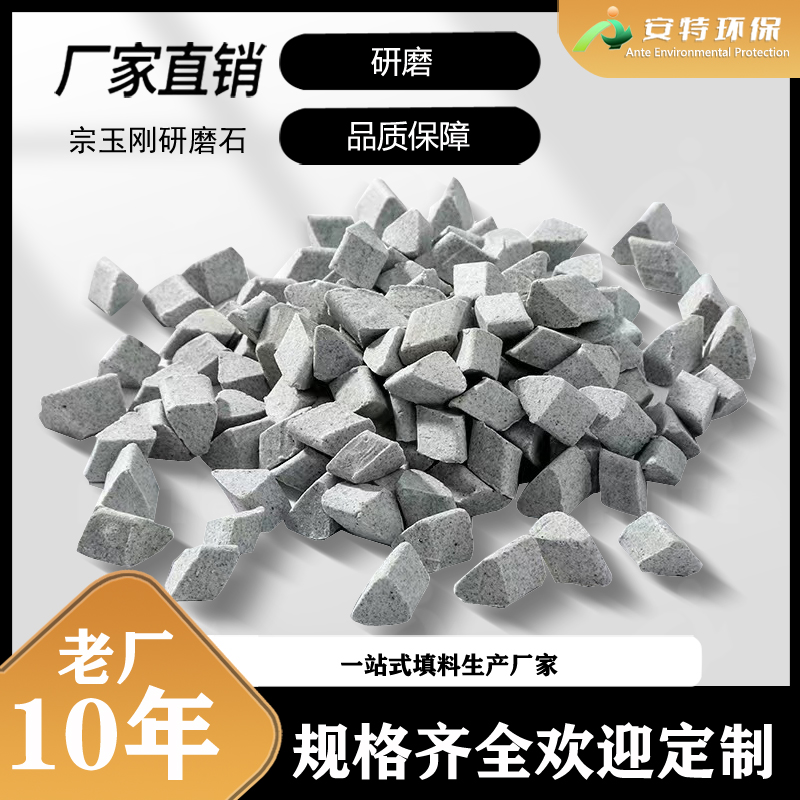 厂家销售棕刚玉抛光磨料 圆球磨料三角棕刚玉磨料批发供应
