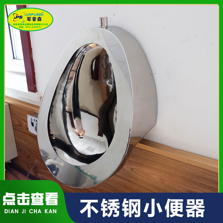 普森免水冲小便器坚固耐用