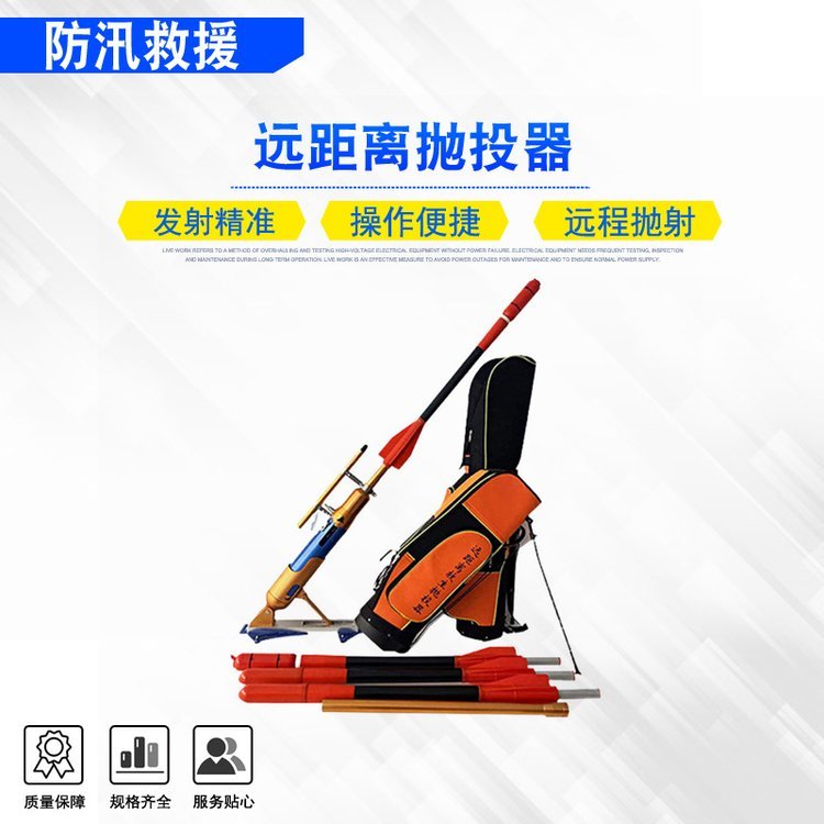抗洪抢险手提式气动锚钩发射器便携式绳索抛射器远距离救生抛投器