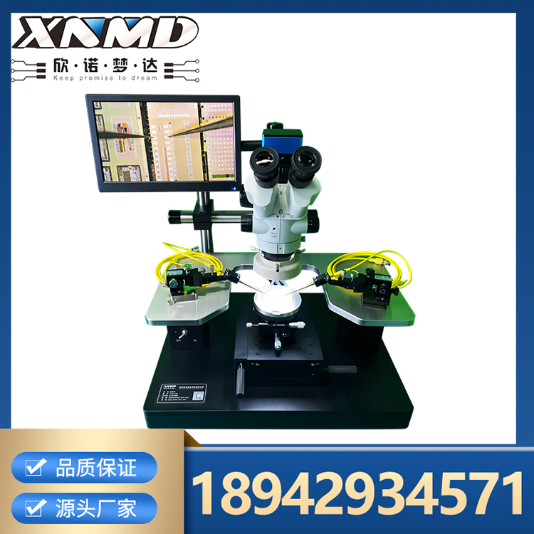 基础型探针台专业厂家