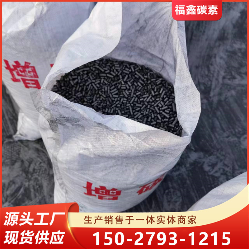 石墨厂家大量供应碳含量80增碳剂
