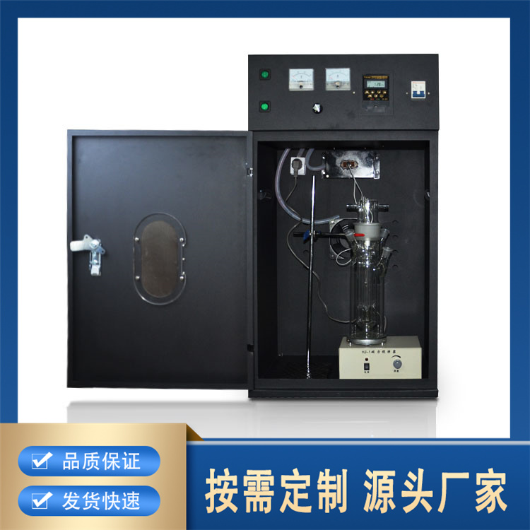 聚莱 光化学反应仪 厂家批发