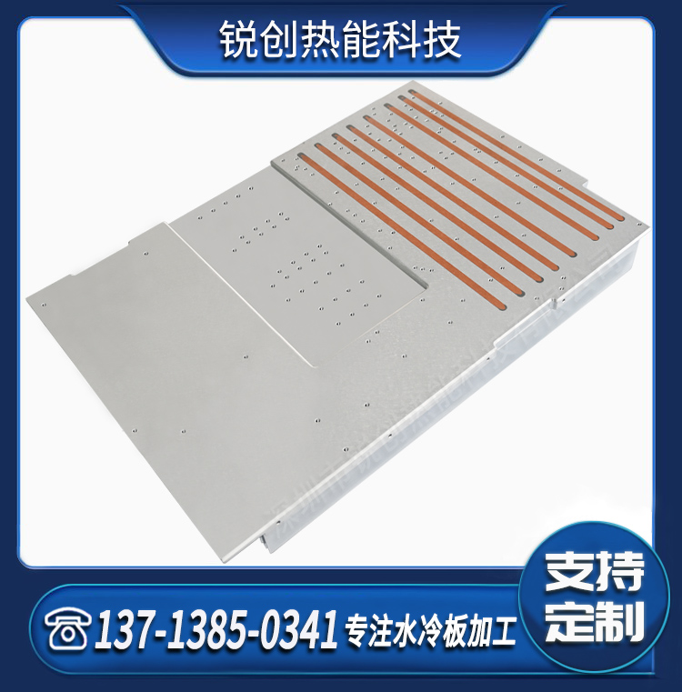 铝合金型材热管散热器水冷板 新能源散热系统及结构件定制加工