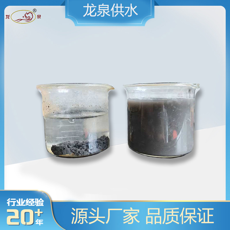 印染废水用聚丙烯酰胺 龙泉牌净水剂 污水处理净化
