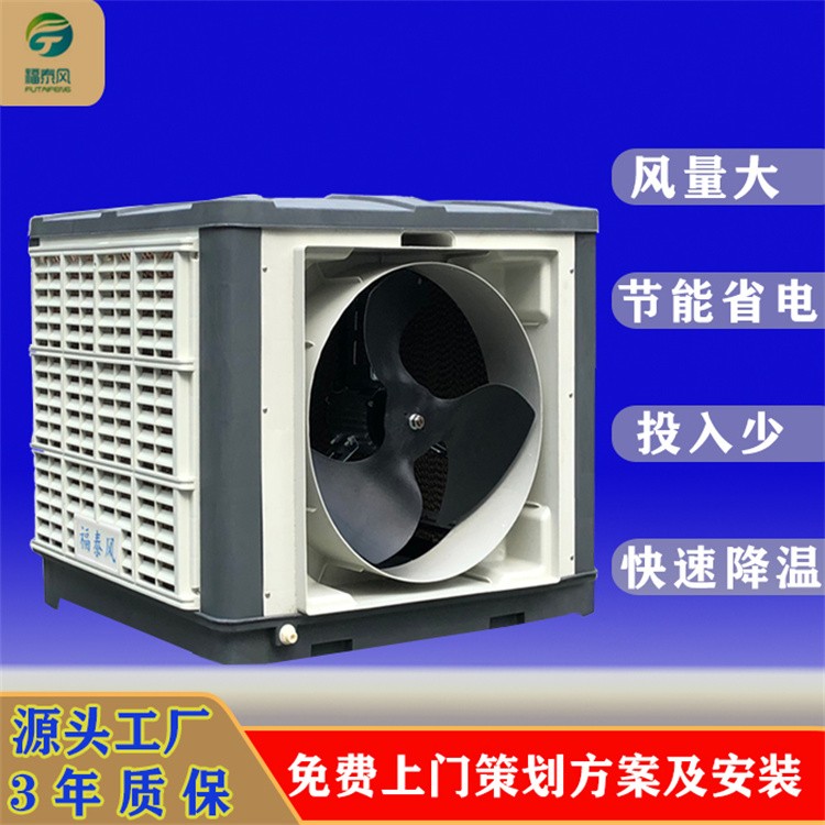 环保空调 更安全 更实惠 稳固可靠