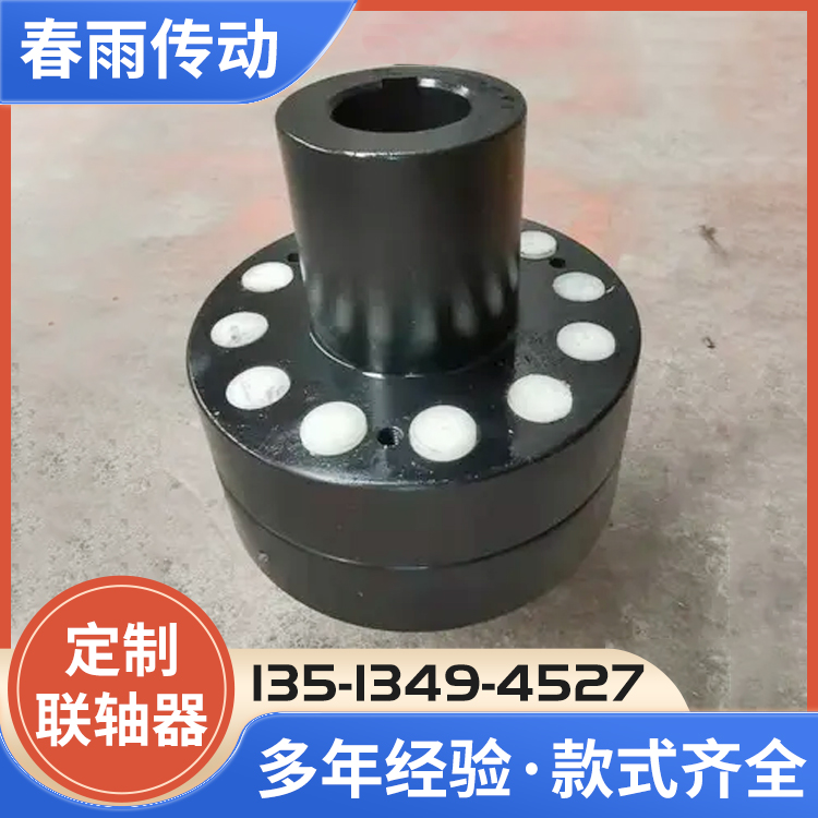 尼龙棒联轴器