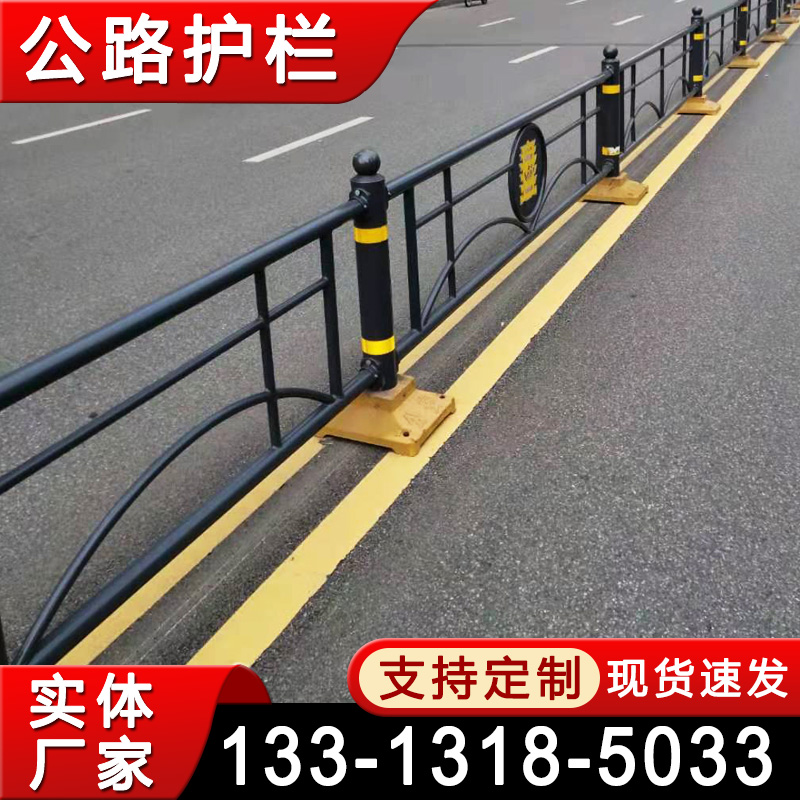 公路护栏 锌钢市政护栏 道路隔离栏 城市交通马路隔离栅拦 户外小区人行道围挡