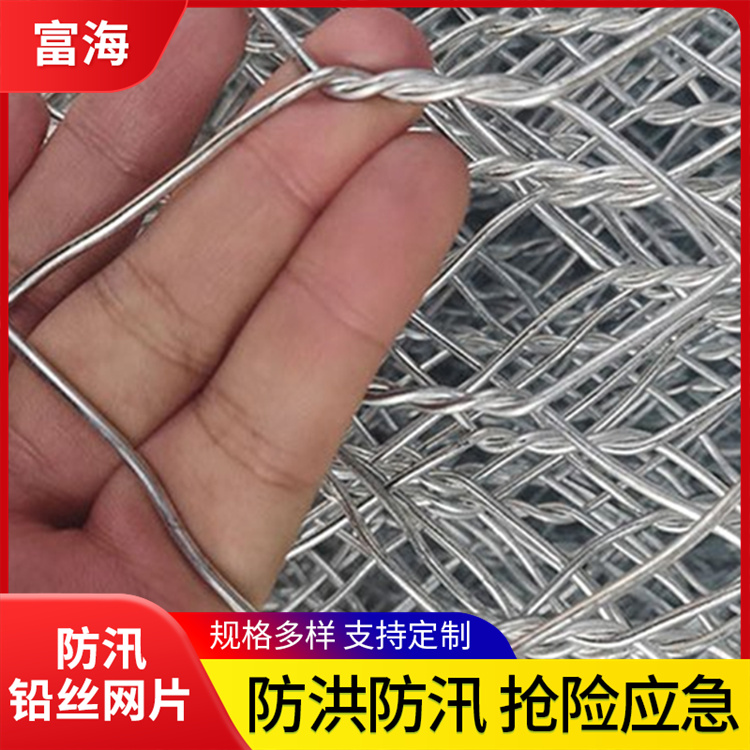 铅丝网片采购