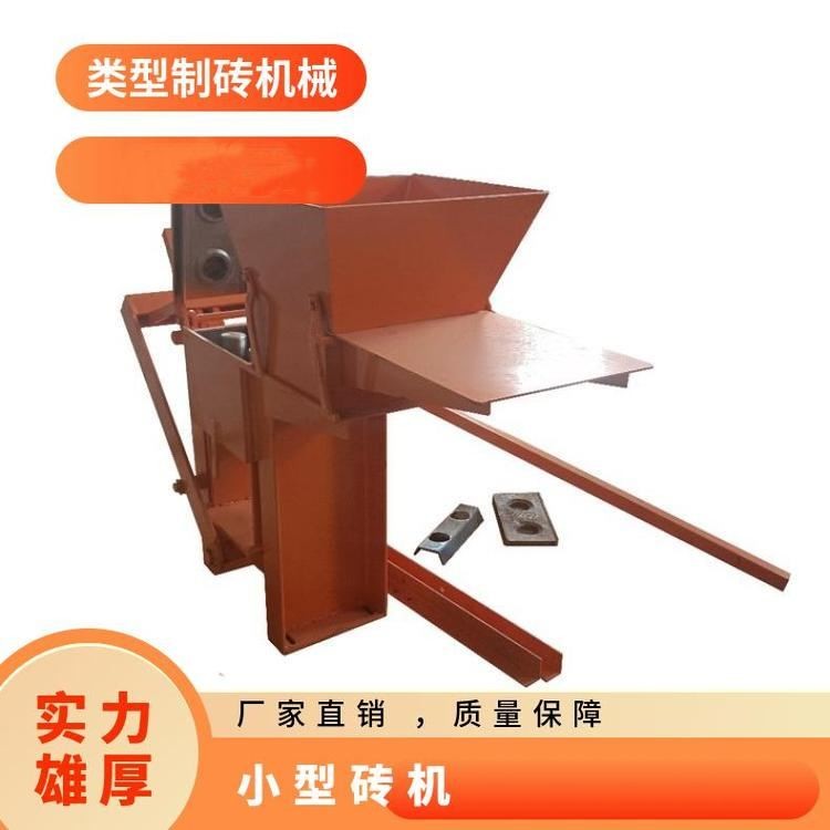 手动制砖机 特价手动加气块切砖机轻质台式压砖机水泥砖泡沫砖砌砖机切砖机