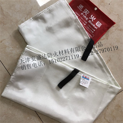 防火毯厂家