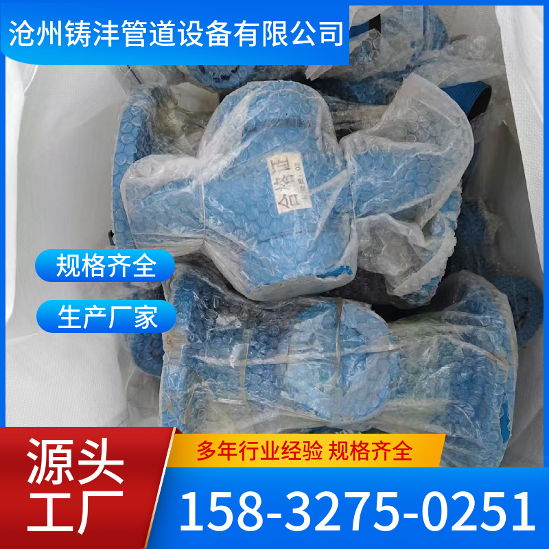 水流指示器 坚固耐用 材质精选 铸沣管道