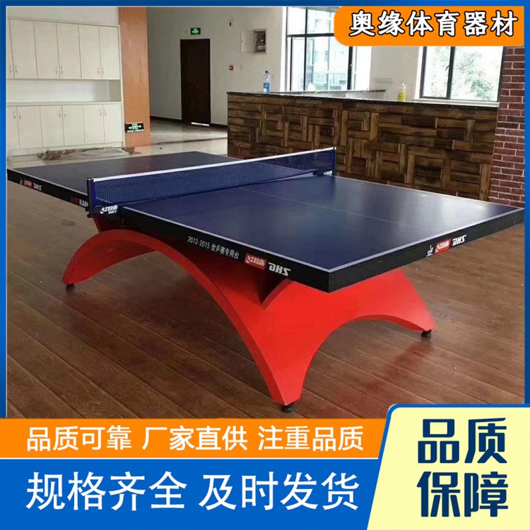 沧州奥缘体育器材   标准训练乒乓球台厂家