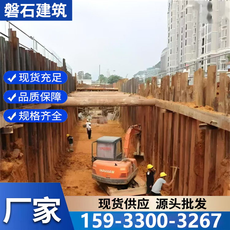 专业打钢板桩 钢板桩围堰施工型号 沟渠建筑施工工地 深基坑支护施工