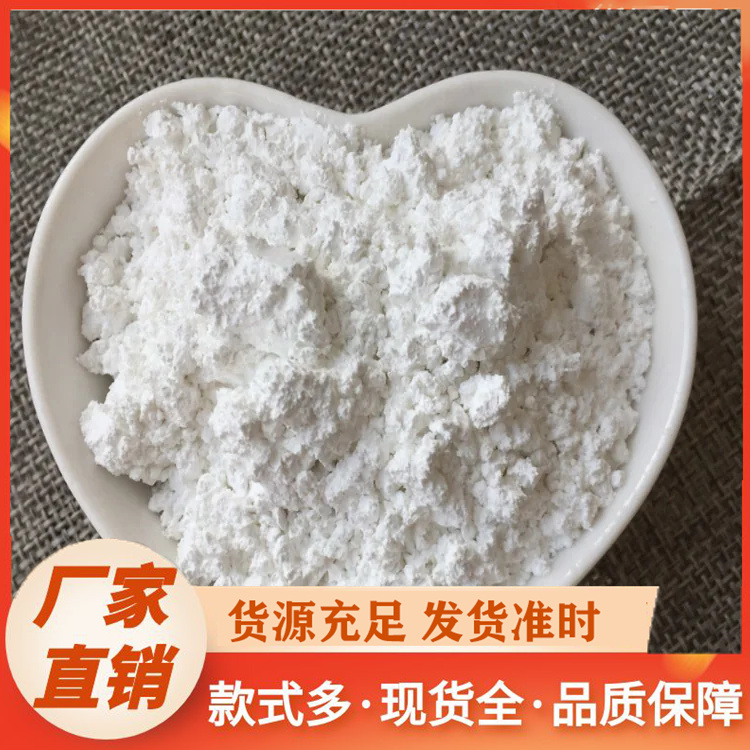 高岭土厂家直供