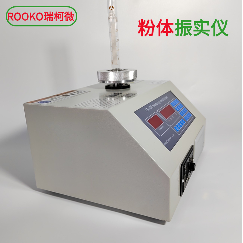 粉体振实密度仪,粉末松装密度测定仪