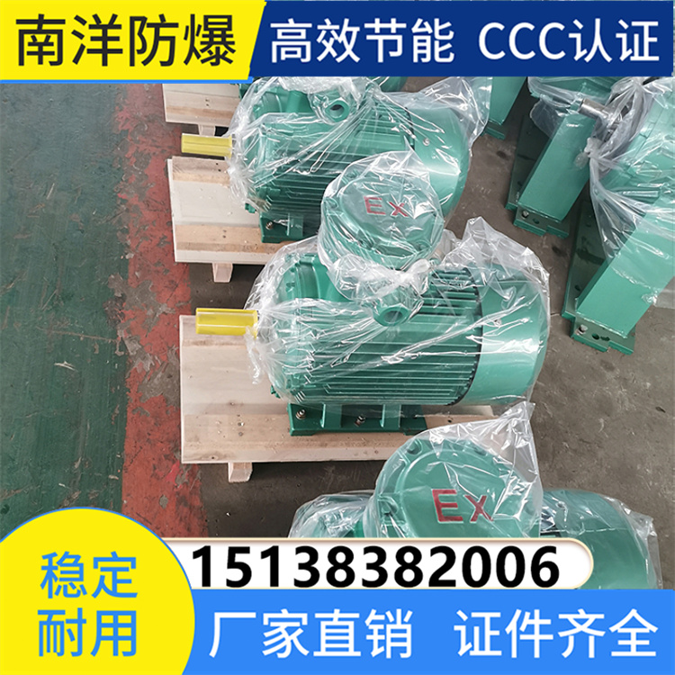 YBK3隔爆型三相异步电动机 带煤安证防爆电机 YBK3-EXDI