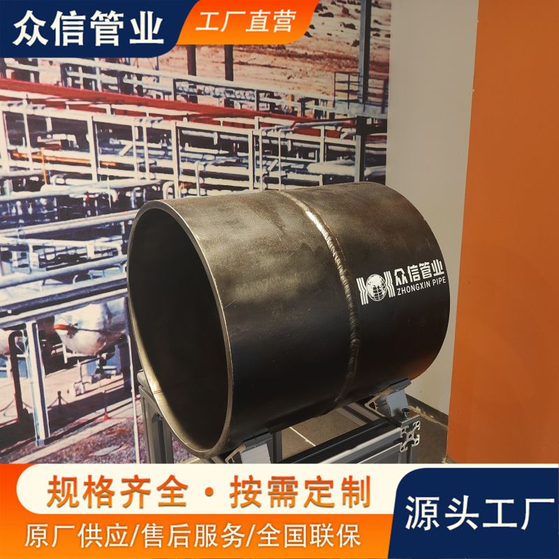 众信DN20内衬不锈钢复合管 增强不锈钢管 供水管定制
