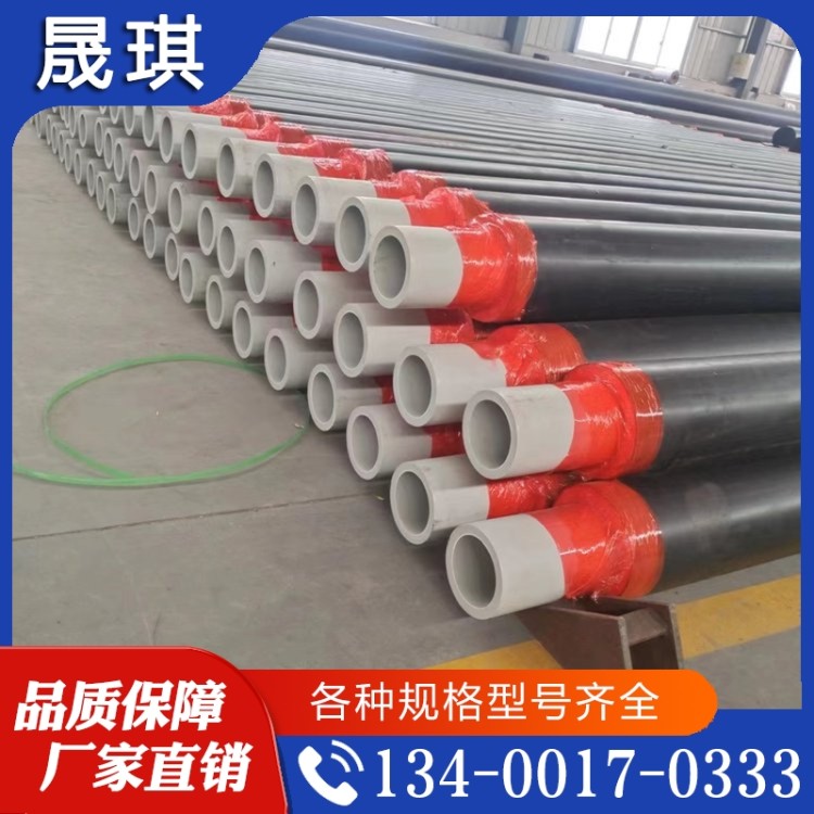 价格合理 pert保温管  经久耐用 欢迎咨询订购