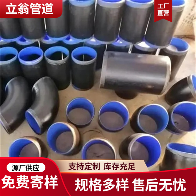 沧州立翁管道 电厂用钢管管件管道 厂家供应