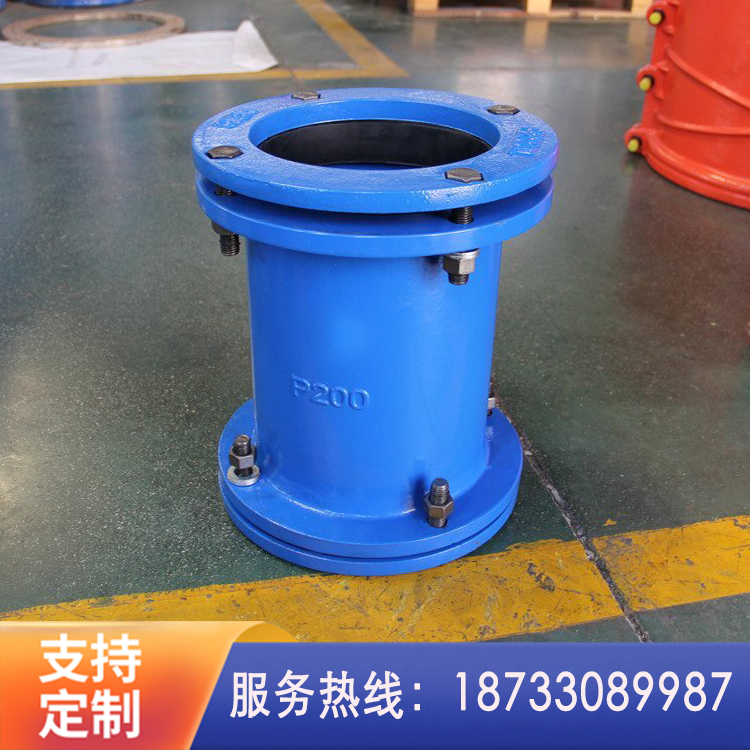 PE双向接头 管道柔性连接器 货源充足