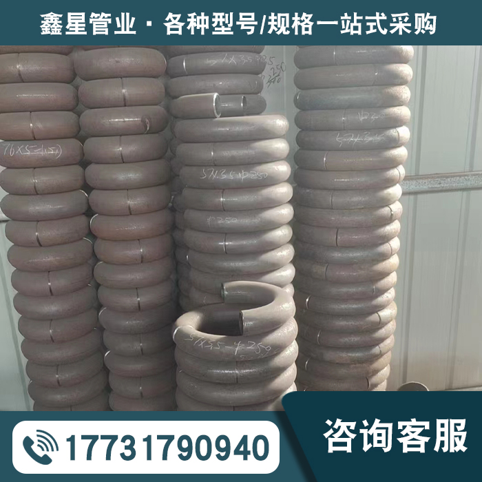 慢弯弯头厂家报价