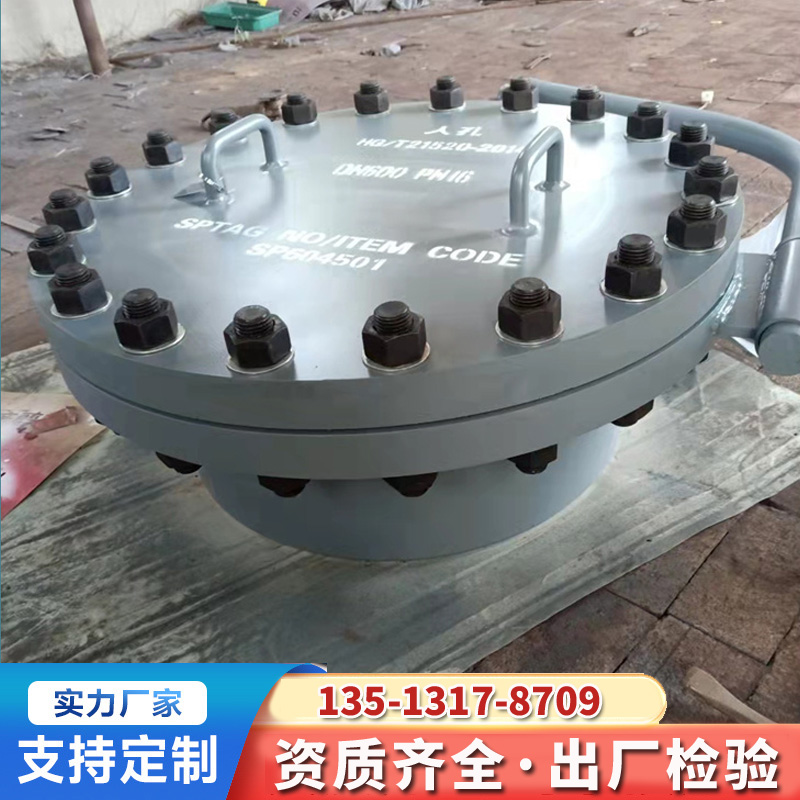 昊诚 人孔 厂家售碳钢常压人孔 矩形紧急泄压压力容器人孔盖垂直人孔