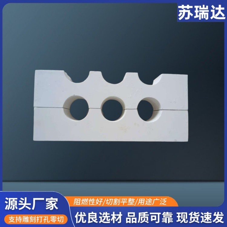 SMC板白色耐高压绝缘板耐腐耐高温蚀SMC绝缘隔板电气隔离绝缘板