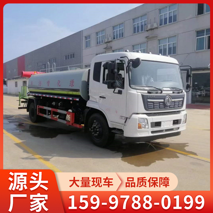 东风天锦12吨雾炮抑尘车 功能多样 城市环卫绿化洒水车