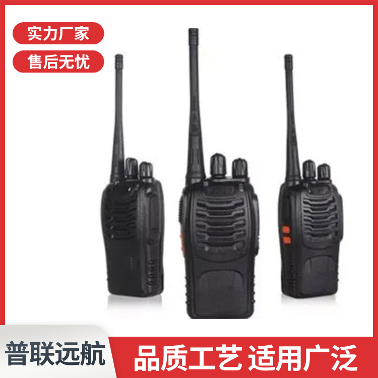 北京普联远航多美声全国对讲机超薄公网插卡