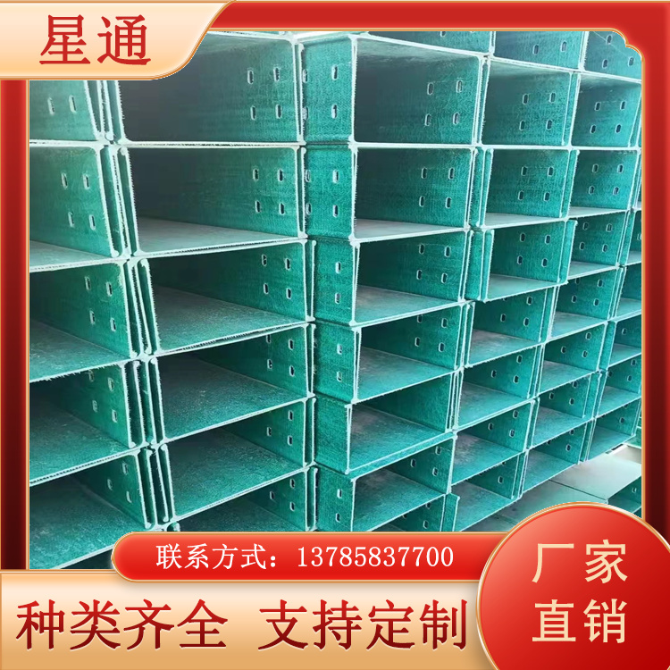 电缆槽  铁路模压电缆桥架 玻璃钢管箱厂家