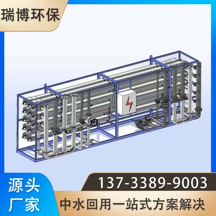 超纯水设备 冷却系统用 水实验室纯水设备