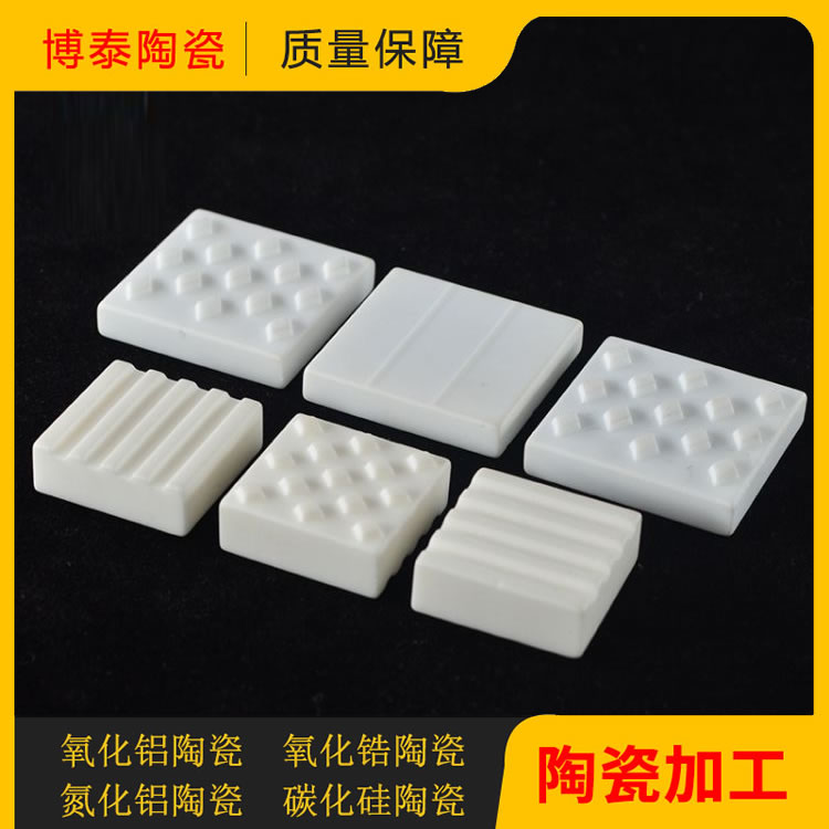 氧化铝陶瓷精选材质